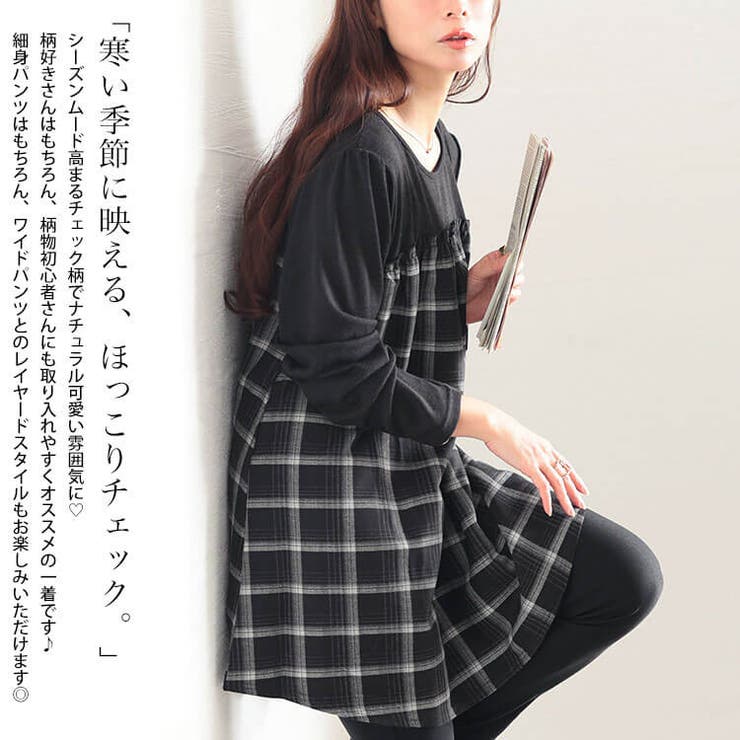 大きいサイズ レディース チュニック | GOLDJAPAN　大きいサイズ専門店 | 詳細画像4 