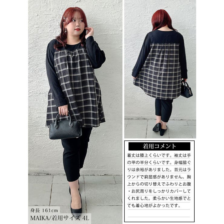 大きいサイズ レディース チュニック | GOLDJAPAN　大きいサイズ専門店 | 詳細画像15 