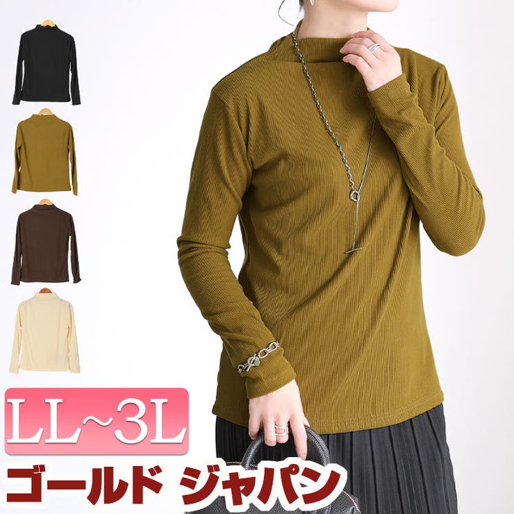 大きいサイズ レディース トップス | GOLDJAPAN　大きいサイズ専門店 | 詳細画像1 