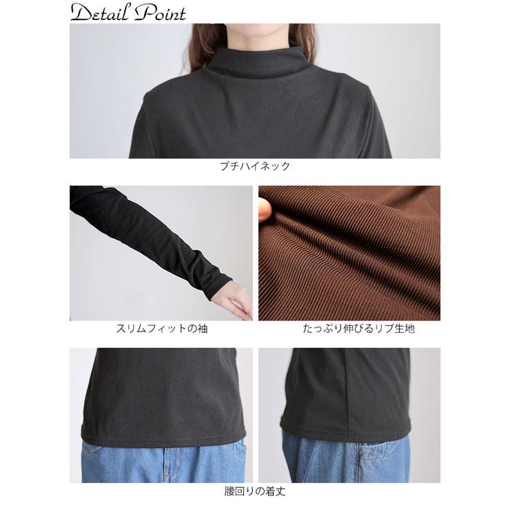 大きいサイズ レディース トップス | GOLDJAPAN　大きいサイズ専門店 | 詳細画像14 