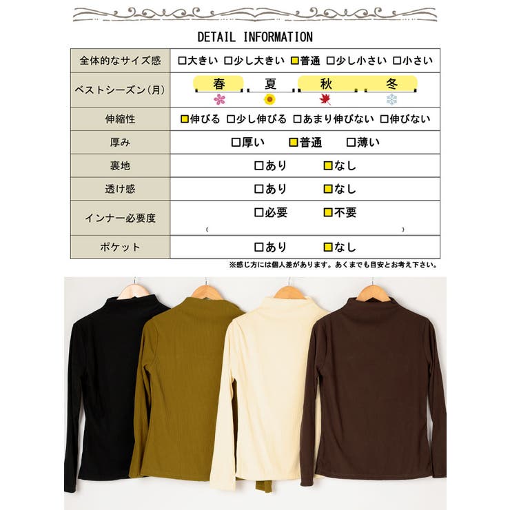 大きいサイズ レディース トップス | GOLDJAPAN　大きいサイズ専門店 | 詳細画像19 