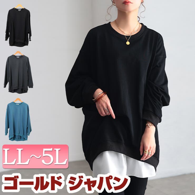 大きいサイズ レディース チュニック | GOLDJAPAN　大きいサイズ専門店 | 詳細画像1 