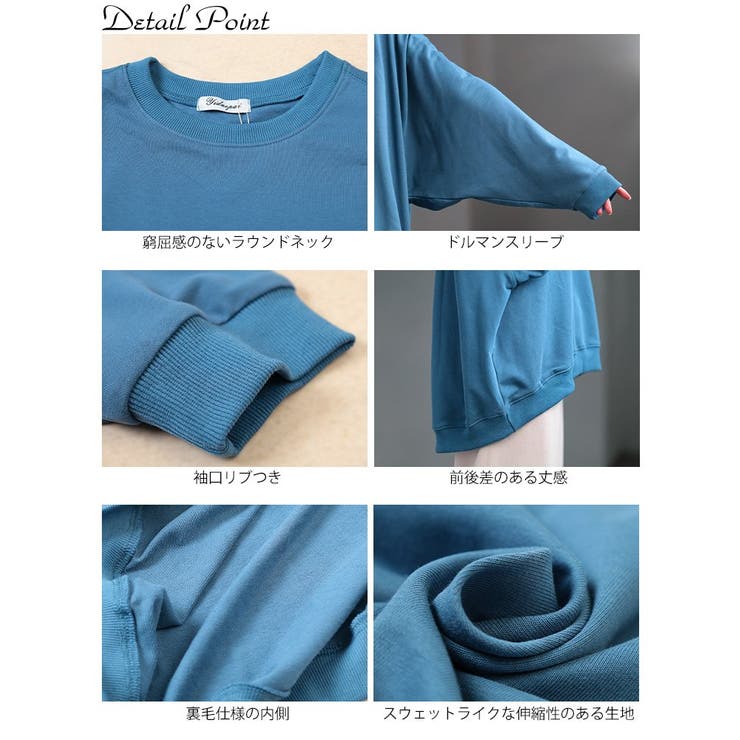 大きいサイズ レディース チュニック | GOLDJAPAN　大きいサイズ専門店 | 詳細画像14 