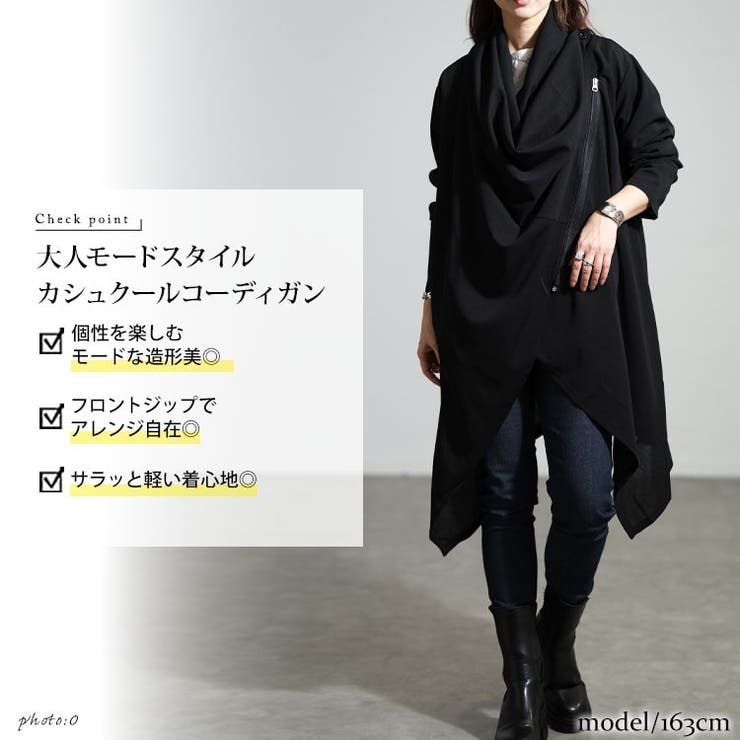 大きいサイズ レディース トップス | GOLDJAPAN　大きいサイズ専門店 | 詳細画像2 