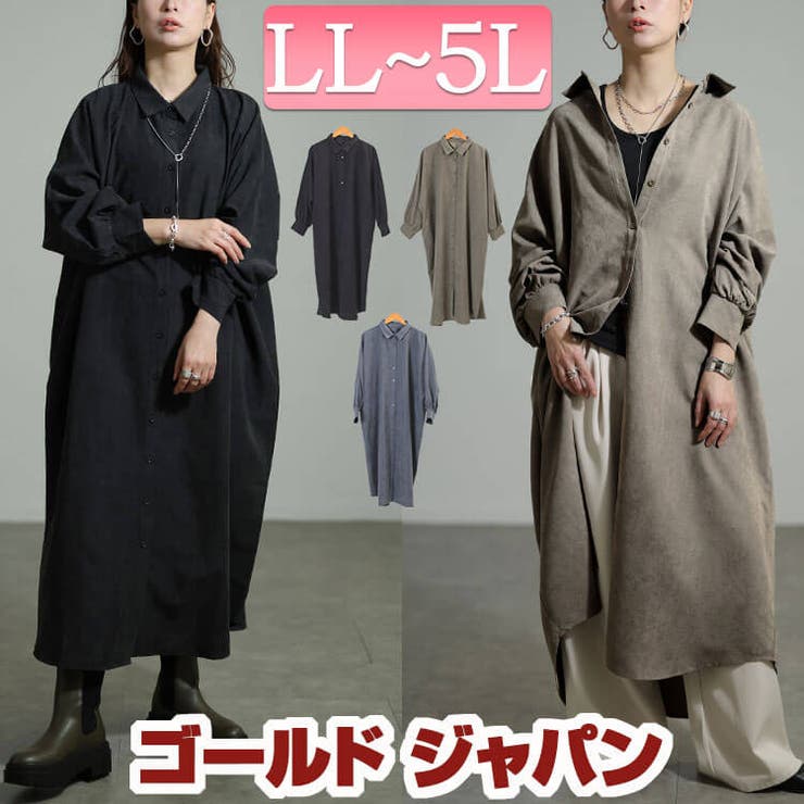 大きいサイズ レディース ワンピース | GOLDJAPAN　大きいサイズ専門店 | 詳細画像1 