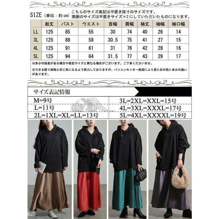 大きいサイズ レディース ワンピース | GOLDJAPAN　大きいサイズ専門店 | 詳細画像17 