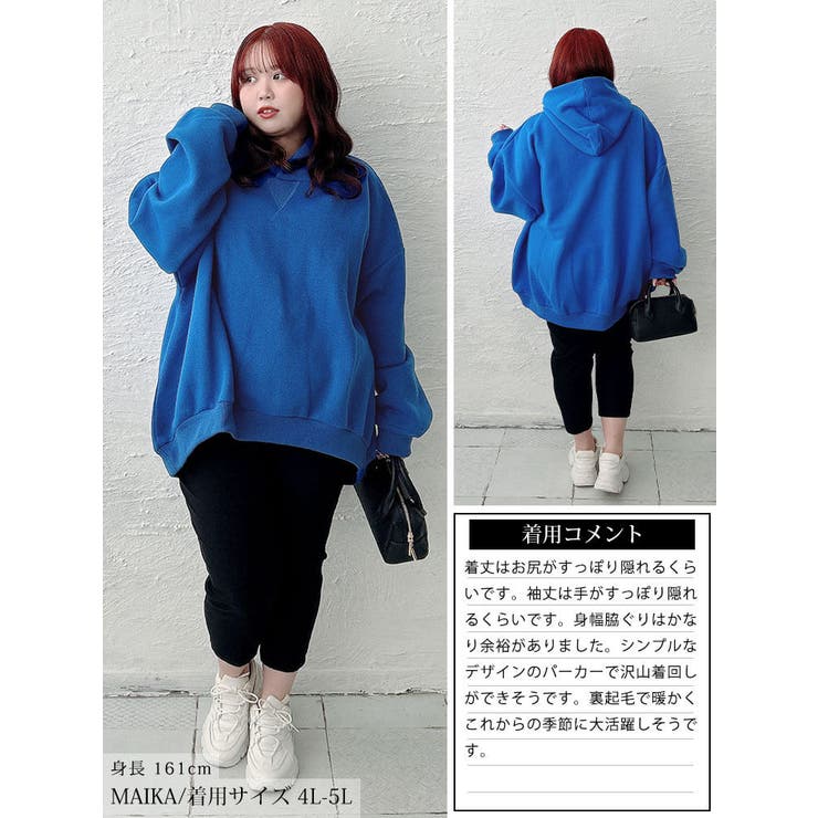 大きいサイズ レディース トップス | GOLDJAPAN　大きいサイズ専門店 | 詳細画像15 