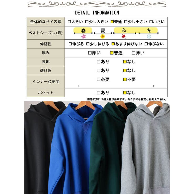 大きいサイズ レディース トップス | GOLDJAPAN　大きいサイズ専門店 | 詳細画像18 