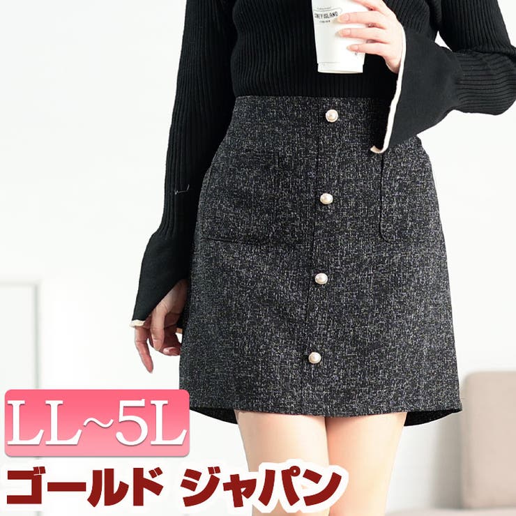 大きいサイズ レディース スカート | GOLDJAPAN　大きいサイズ専門店 | 詳細画像1 