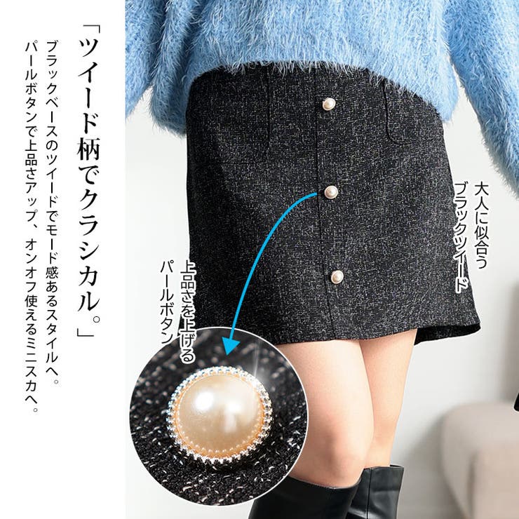 大きいサイズ レディース スカート | GOLDJAPAN　大きいサイズ専門店 | 詳細画像4 