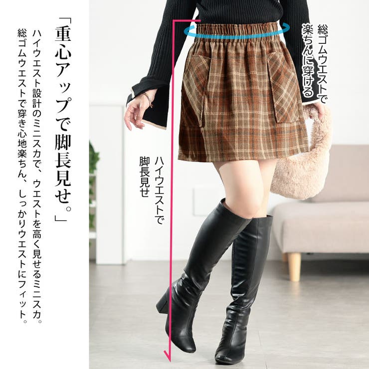 大きいサイズ レディース スカート | GOLDJAPAN　大きいサイズ専門店 | 詳細画像3 