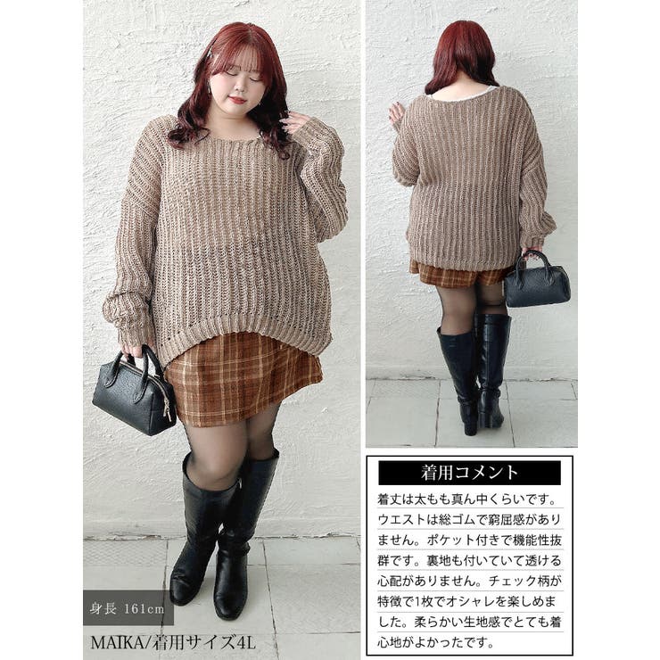 大きいサイズ レディース スカート | GOLDJAPAN　大きいサイズ専門店 | 詳細画像15 