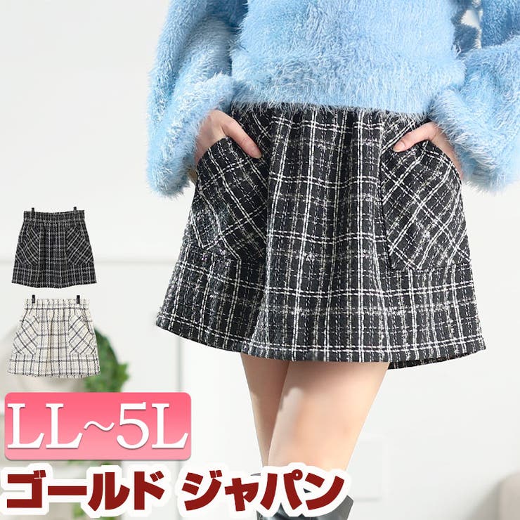 大きいサイズ レディース ボトムス | GOLDJAPAN　大きいサイズ専門店 | 詳細画像1 