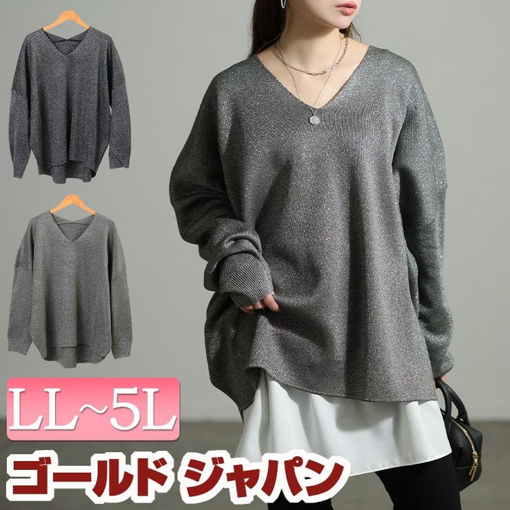大きいサイズ レディース トップス | GOLDJAPAN　大きいサイズ専門店 | 詳細画像1 