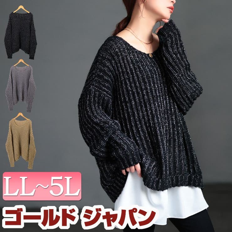 大きいサイズ レディース トップス | GOLDJAPAN　大きいサイズ専門店 | 詳細画像1 