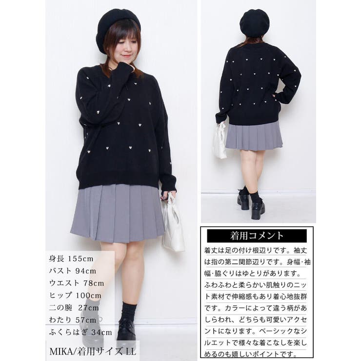 大きいサイズ レディース トップス | GOLDJAPAN　大きいサイズ専門店 | 詳細画像15 