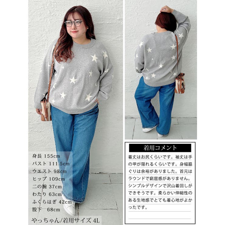 大きいサイズ レディース トップス | GOLDJAPAN　大きいサイズ専門店 | 詳細画像16 