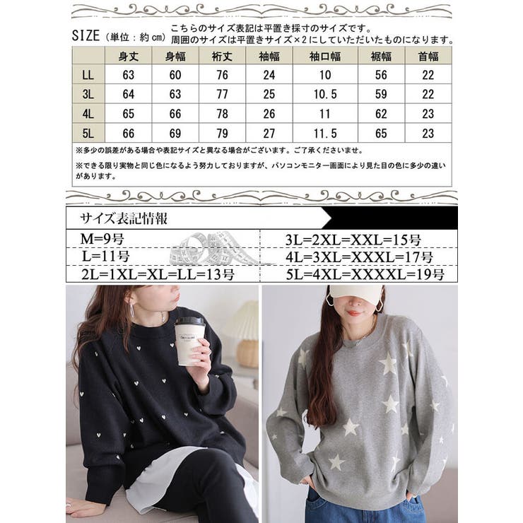 大きいサイズ レディース トップス | GOLDJAPAN　大きいサイズ専門店 | 詳細画像18 