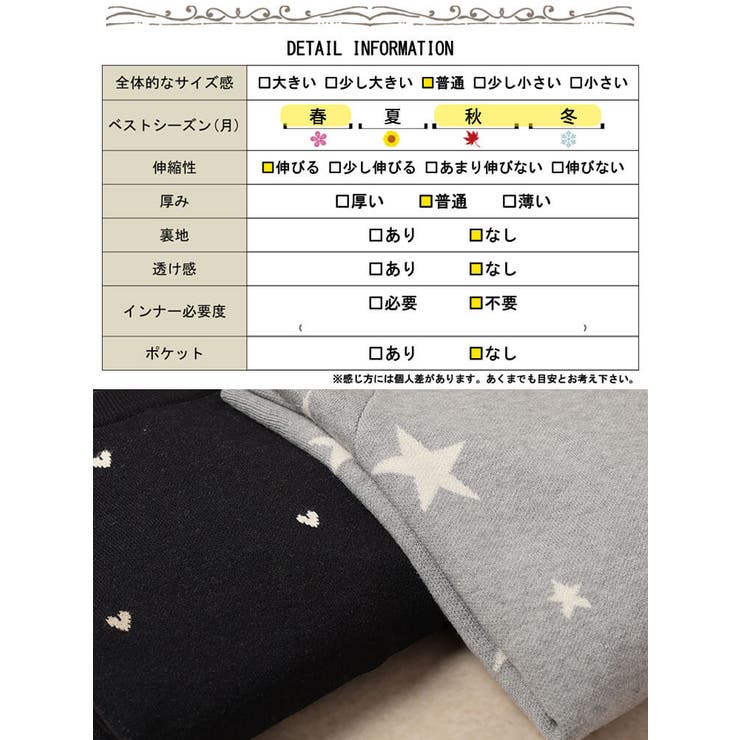 大きいサイズ レディース トップス | GOLDJAPAN　大きいサイズ専門店 | 詳細画像19 