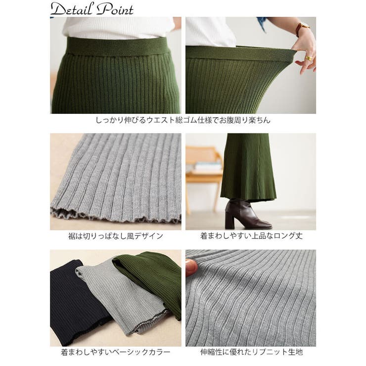 大きいサイズ レディース スカート | GOLDJAPAN　大きいサイズ専門店 | 詳細画像14 