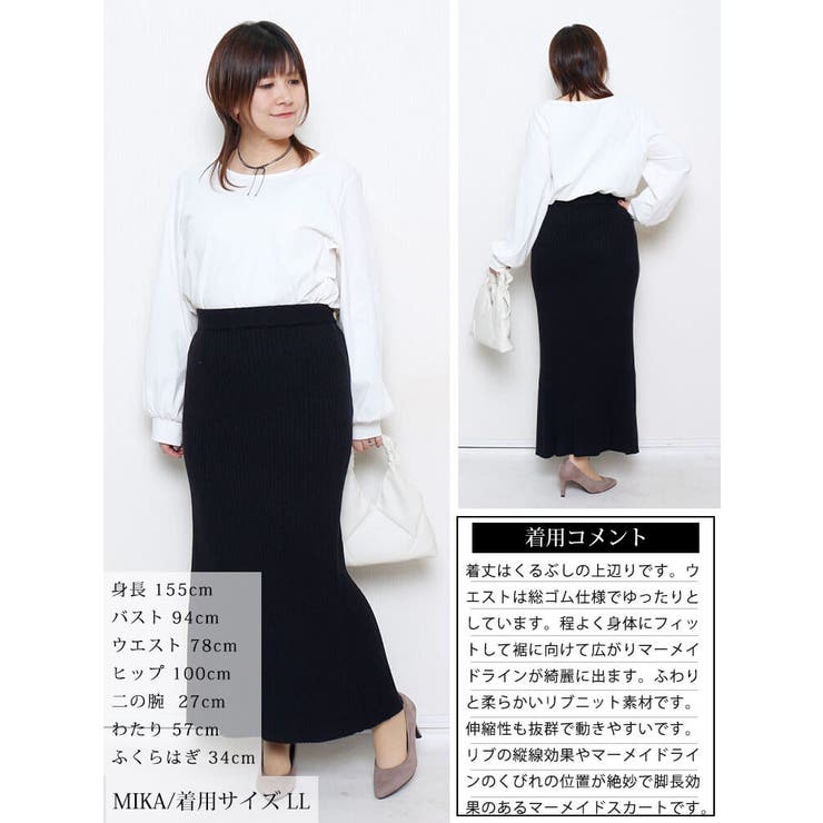 大きいサイズ レディース スカート | GOLDJAPAN　大きいサイズ専門店 | 詳細画像15 