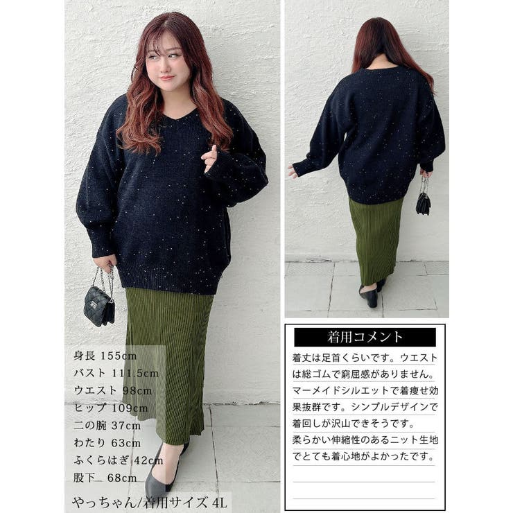 大きいサイズ レディース スカート | GOLDJAPAN　大きいサイズ専門店 | 詳細画像16 