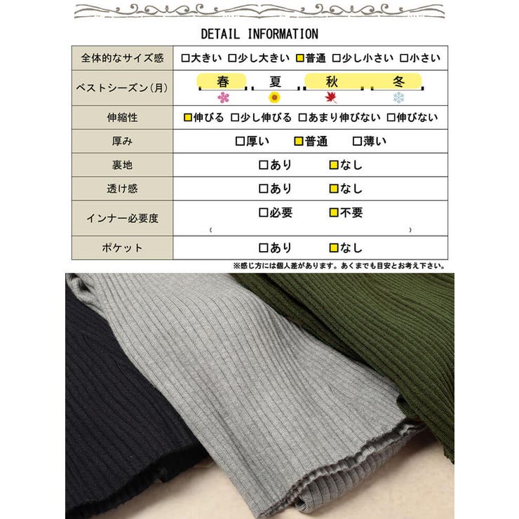 大きいサイズ レディース スカート | GOLDJAPAN　大きいサイズ専門店 | 詳細画像19 