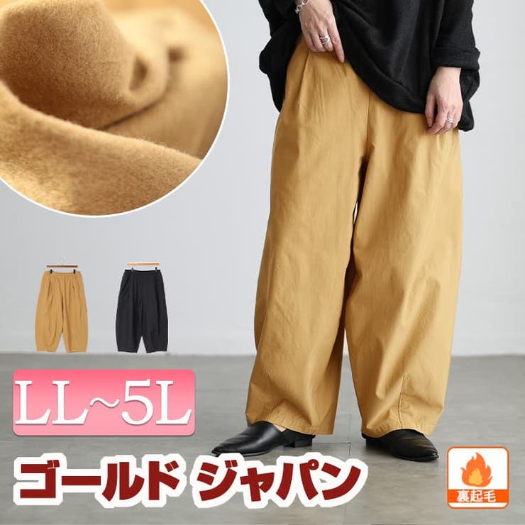 大きいサイズ レディース パンツ | GOLDJAPAN　大きいサイズ専門店 | 詳細画像1 