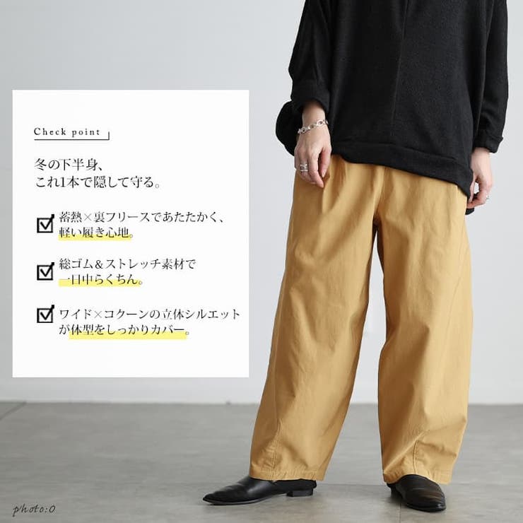 大きいサイズ レディース パンツ | GOLDJAPAN　大きいサイズ専門店 | 詳細画像2 