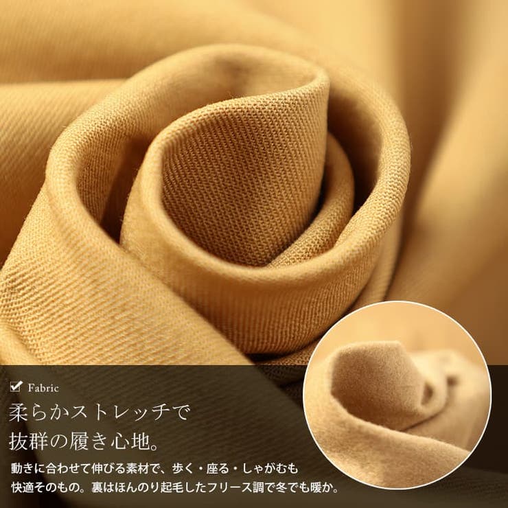 大きいサイズ レディース パンツ | GOLDJAPAN　大きいサイズ専門店 | 詳細画像5 