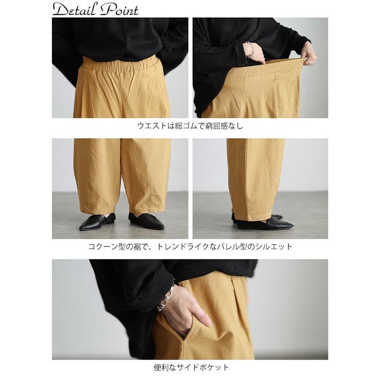 大きいサイズ レディース パンツ | GOLDJAPAN　大きいサイズ専門店 | 詳細画像14 