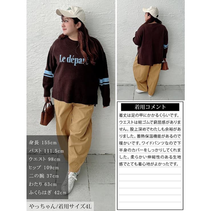 大きいサイズ レディース パンツ | GOLDJAPAN　大きいサイズ専門店 | 詳細画像15 