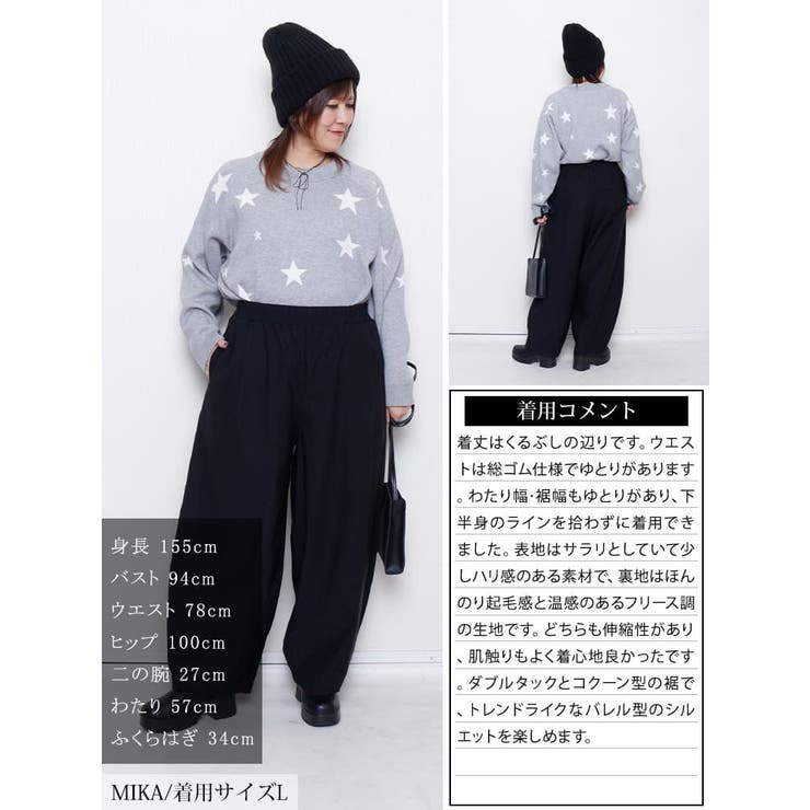 大きいサイズ レディース パンツ | GOLDJAPAN　大きいサイズ専門店 | 詳細画像16 