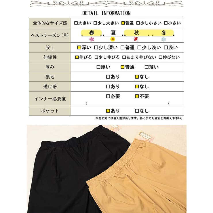 大きいサイズ レディース パンツ | GOLDJAPAN　大きいサイズ専門店 | 詳細画像19 