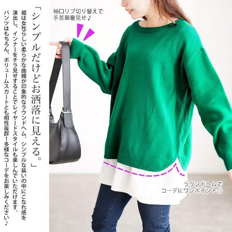 大きいサイズ レディース トップス | GOLDJAPAN　大きいサイズ専門店 | 詳細画像4 