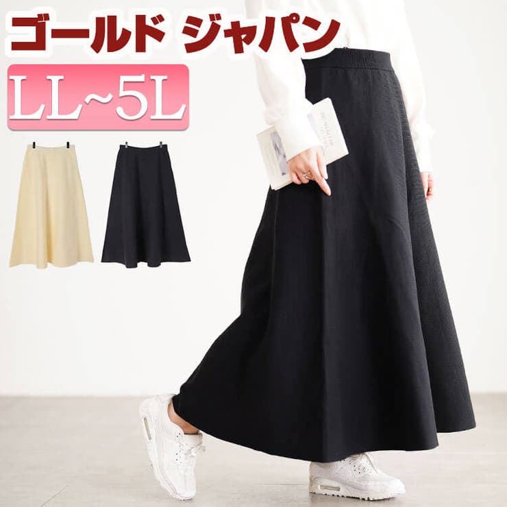 大きいサイズ レディース スカート | GOLDJAPAN　大きいサイズ専門店 | 詳細画像1 