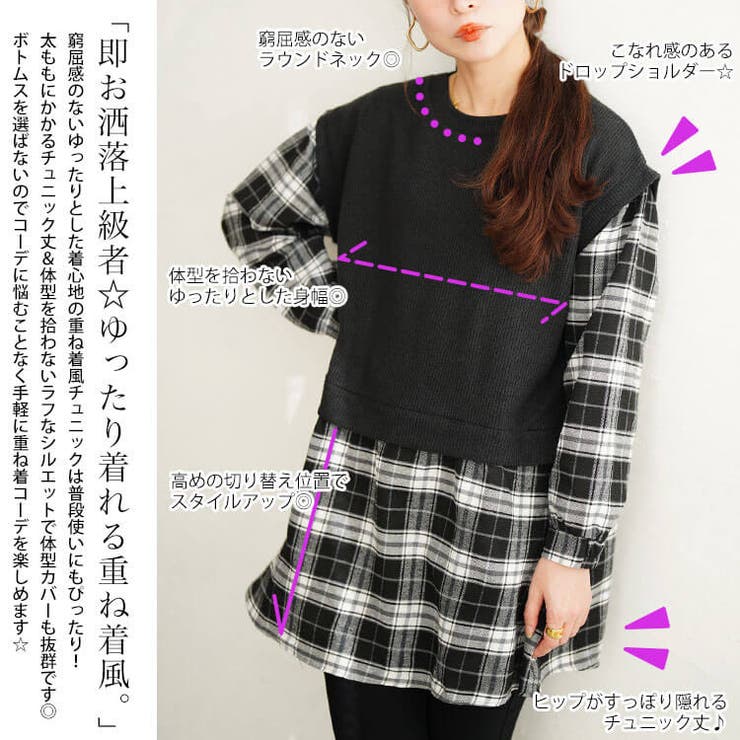 大きいサイズ レディース チュニック | GOLDJAPAN　大きいサイズ専門店 | 詳細画像3 