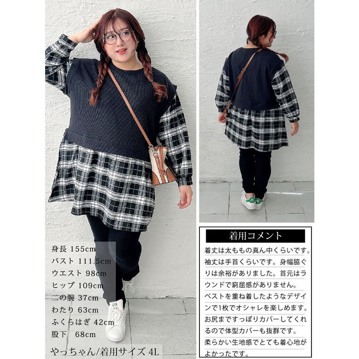 大きいサイズ レディース チュニック | GOLDJAPAN　大きいサイズ専門店 | 詳細画像15 