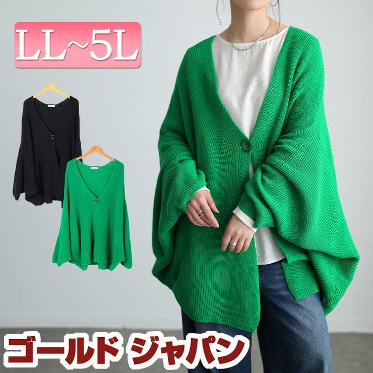 大きいサイズ レディース トップス | GOLDJAPAN　大きいサイズ専門店 | 詳細画像1 