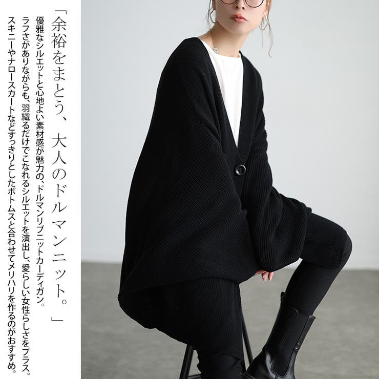 大きいサイズ レディース トップス | GOLDJAPAN　大きいサイズ専門店 | 詳細画像3 