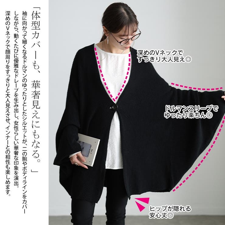 大きいサイズ レディース トップス | GOLDJAPAN　大きいサイズ専門店 | 詳細画像4 