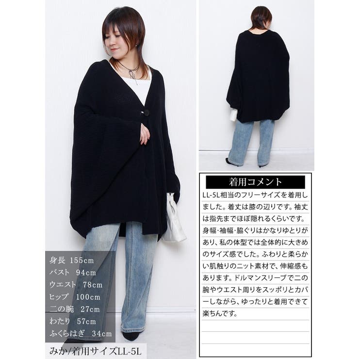 大きいサイズ レディース トップス | GOLDJAPAN　大きいサイズ専門店 | 詳細画像15 