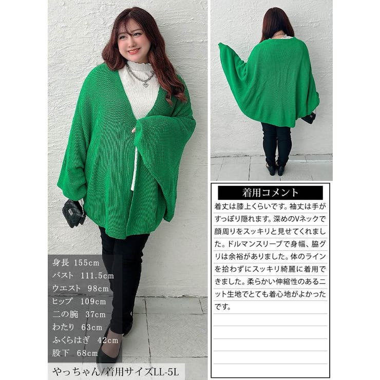 大きいサイズ レディース トップス | GOLDJAPAN　大きいサイズ専門店 | 詳細画像16 