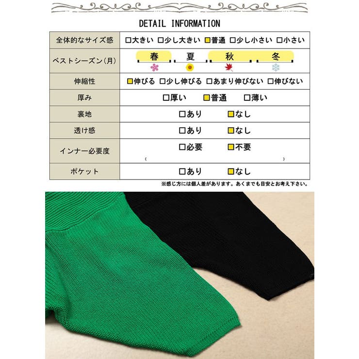 大きいサイズ レディース トップス | GOLDJAPAN　大きいサイズ専門店 | 詳細画像19 