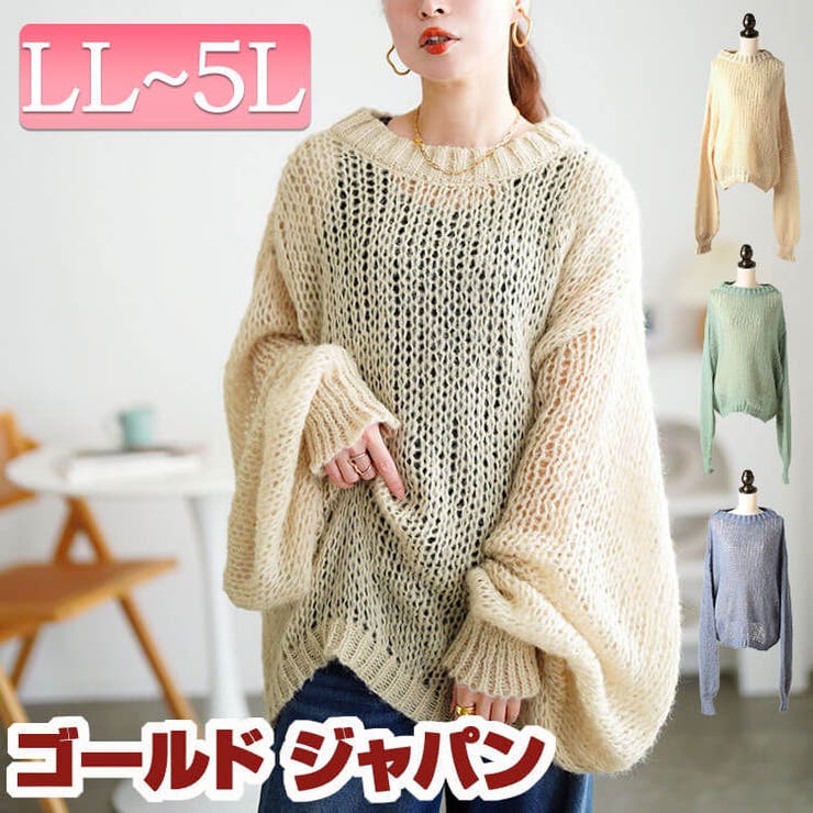 大きいサイズ レディース トップス | GOLDJAPAN　大きいサイズ専門店 | 詳細画像1 