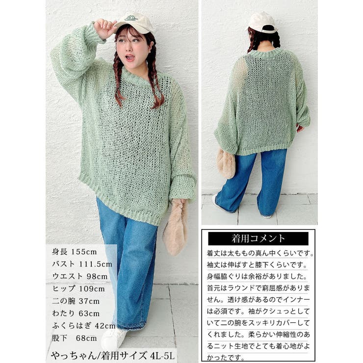 大きいサイズ レディース トップス | GOLDJAPAN　大きいサイズ専門店 | 詳細画像15 