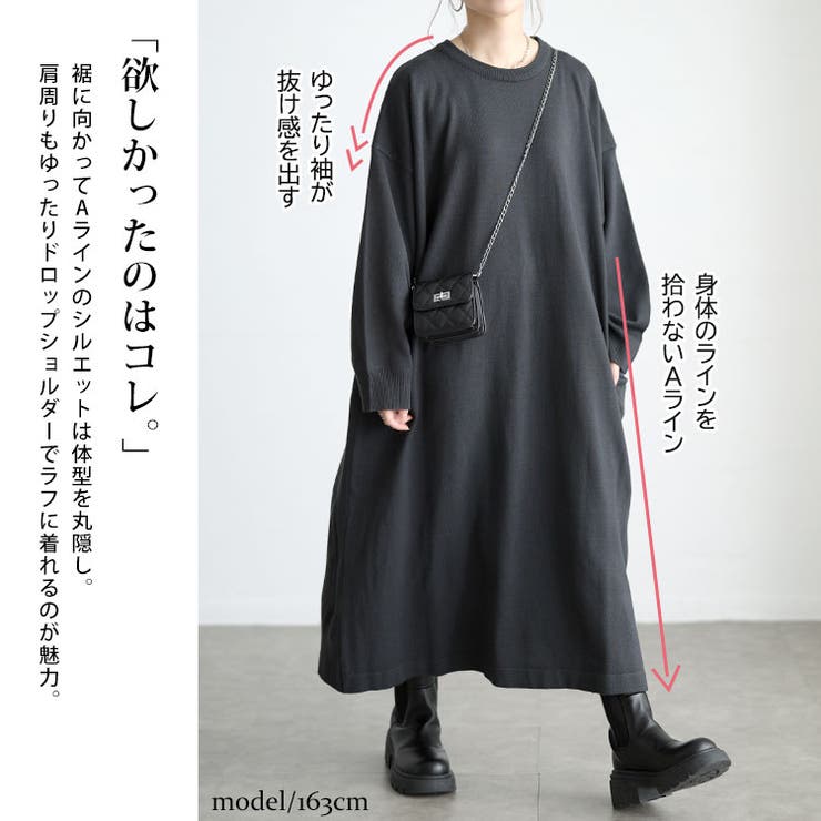 大きいサイズ レディース ワンピース | GOLDJAPAN　大きいサイズ専門店 | 詳細画像3 