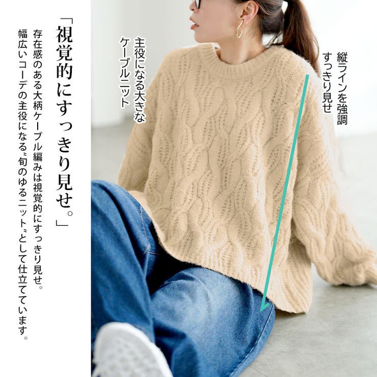 大きいサイズ レディース トップス | GOLDJAPAN　大きいサイズ専門店 | 詳細画像4 