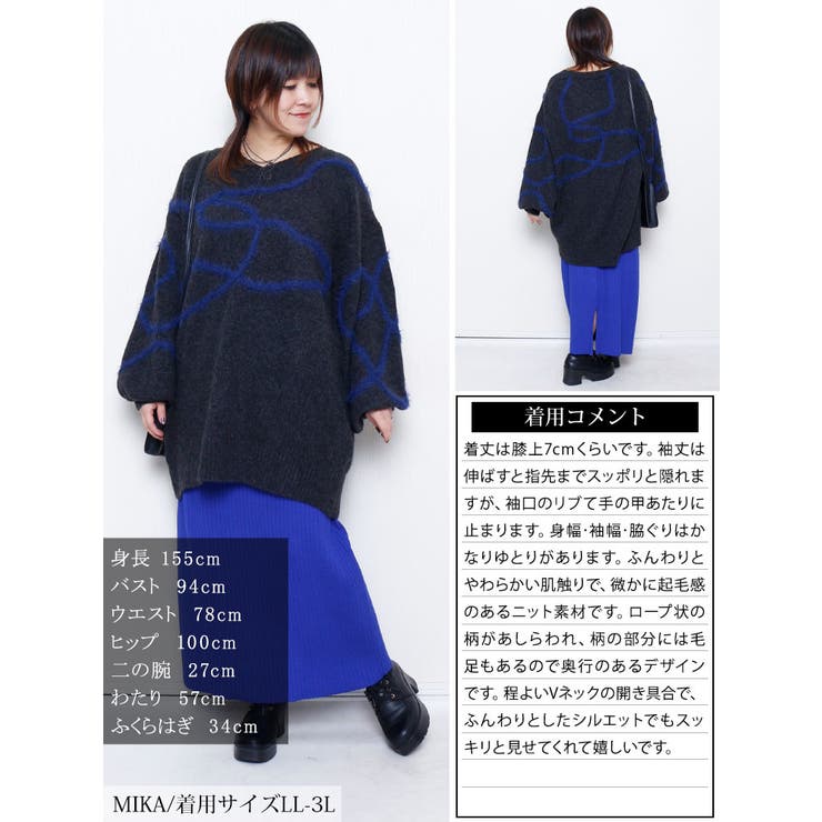 大きいサイズ レディース トップス | GOLDJAPAN　大きいサイズ専門店 | 詳細画像15 