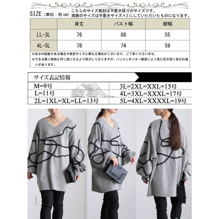 大きいサイズ レディース トップス | GOLDJAPAN　大きいサイズ専門店 | 詳細画像18 